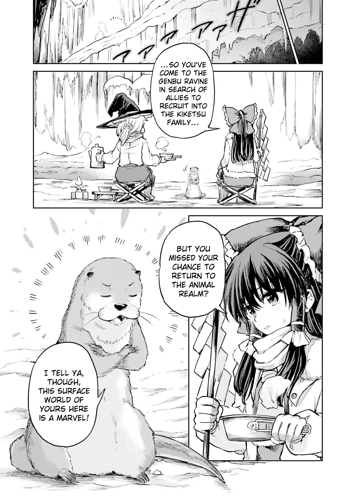 Touhou Suichouka ~ Lotus Eater-tachi no Suisei chapter 48 page 21