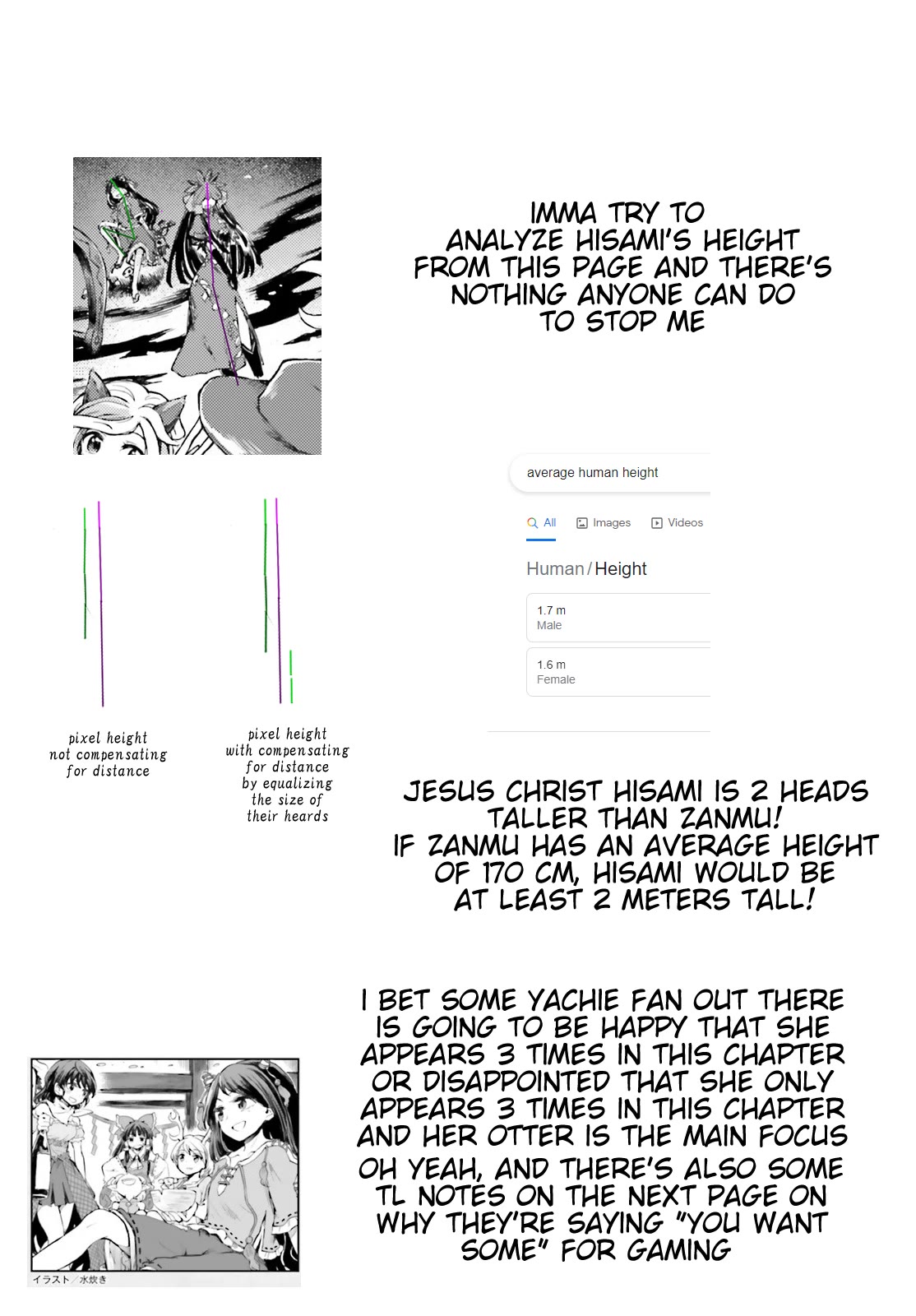 Touhou Suichouka ~ Lotus Eater-tachi no Suisei chapter 48 page 31