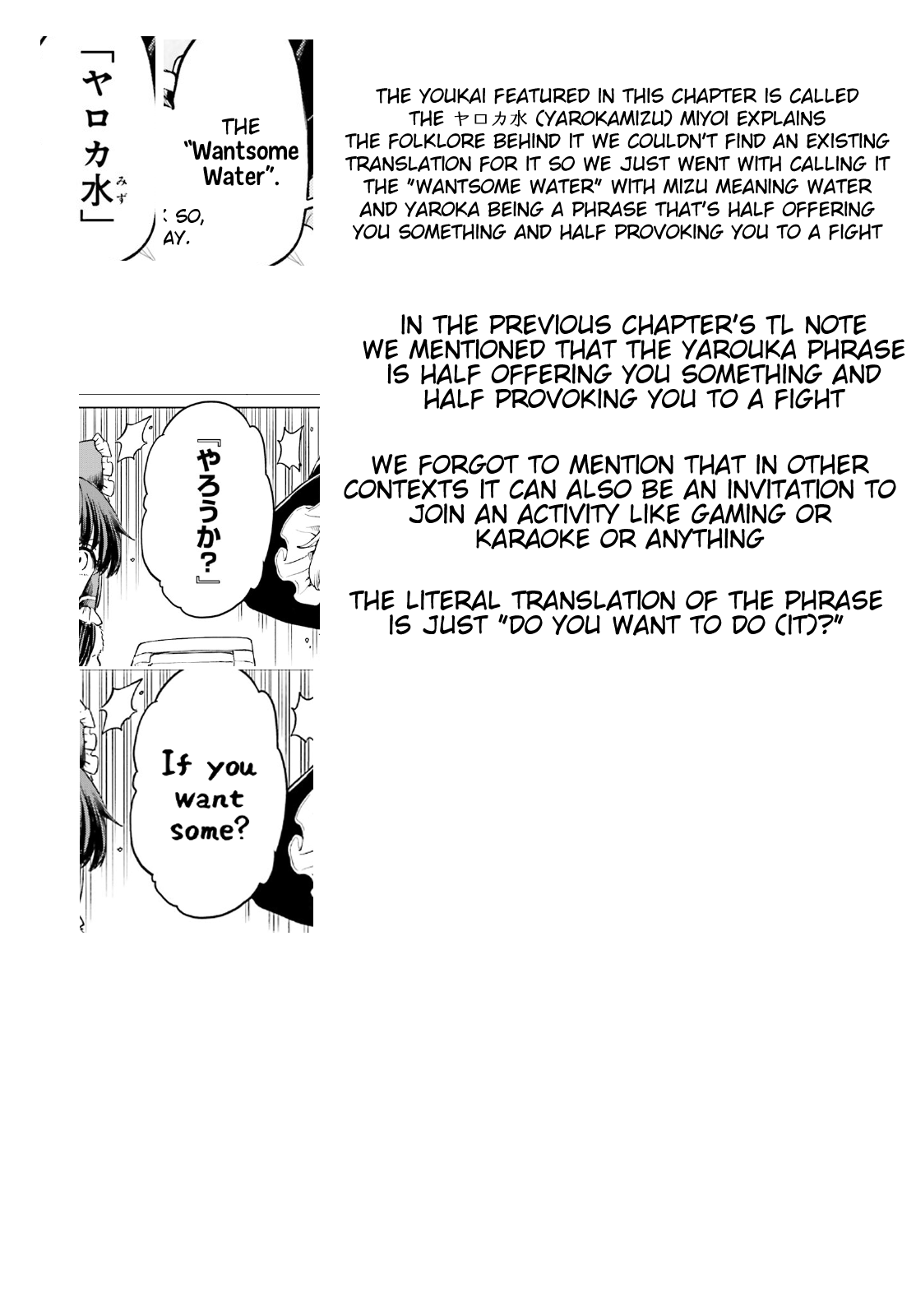 Touhou Suichouka ~ Lotus Eater-tachi no Suisei chapter 48 page 32