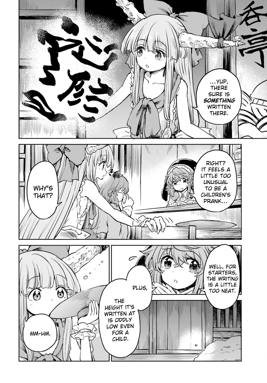 Touhou Suichouka ~ Lotus Eater-tachi no Suisei chapter 49 page 10