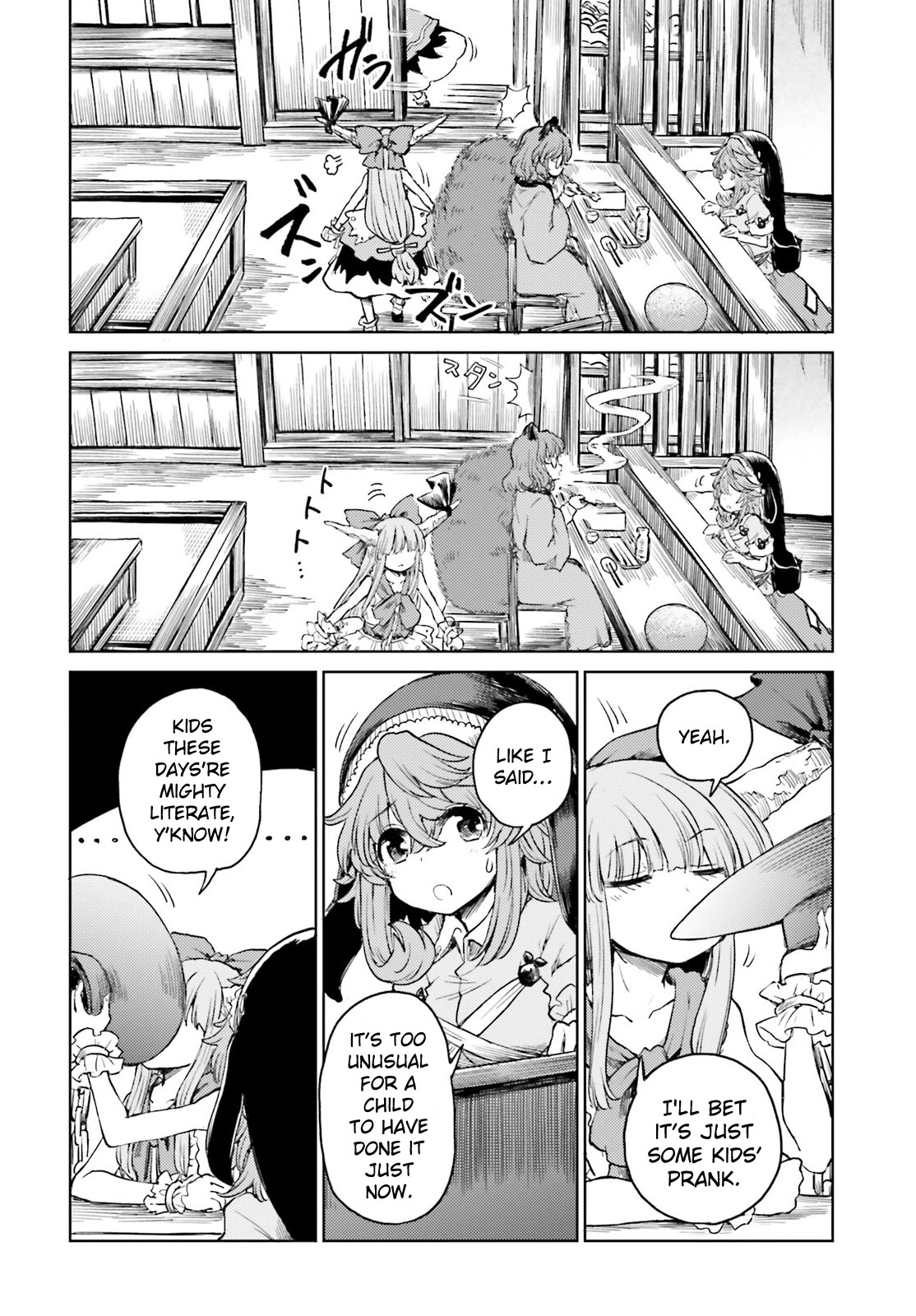 Touhou Suichouka ~ Lotus Eater-tachi no Suisei chapter 49 page 12