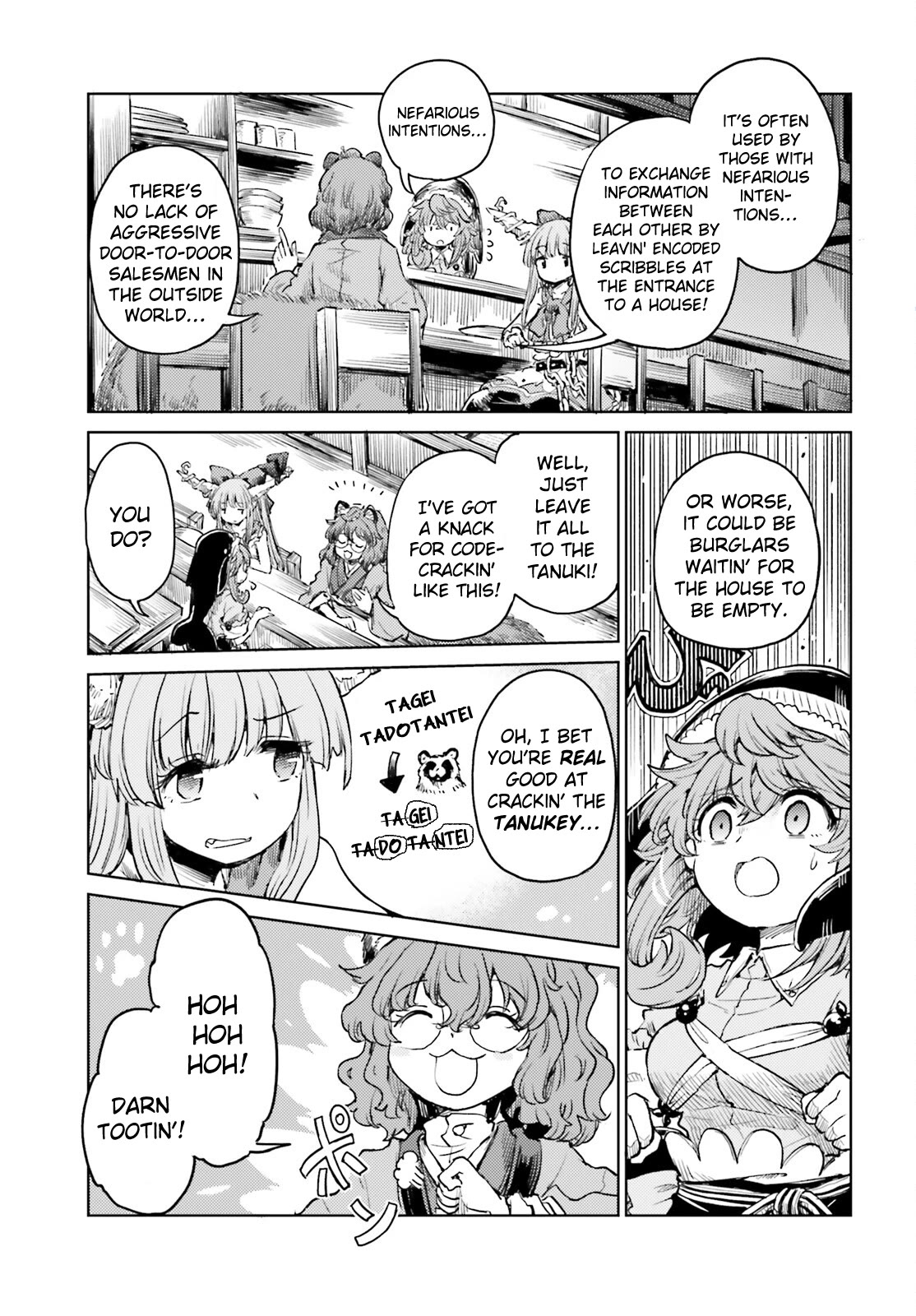 Touhou Suichouka ~ Lotus Eater-tachi no Suisei chapter 49 page 15