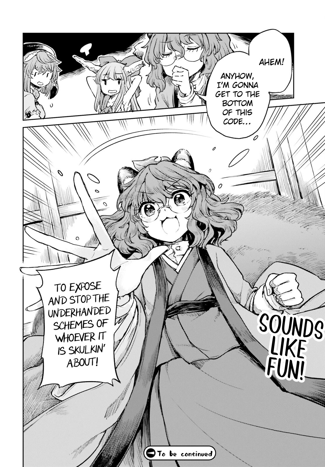 Touhou Suichouka ~ Lotus Eater-tachi no Suisei chapter 49 page 16