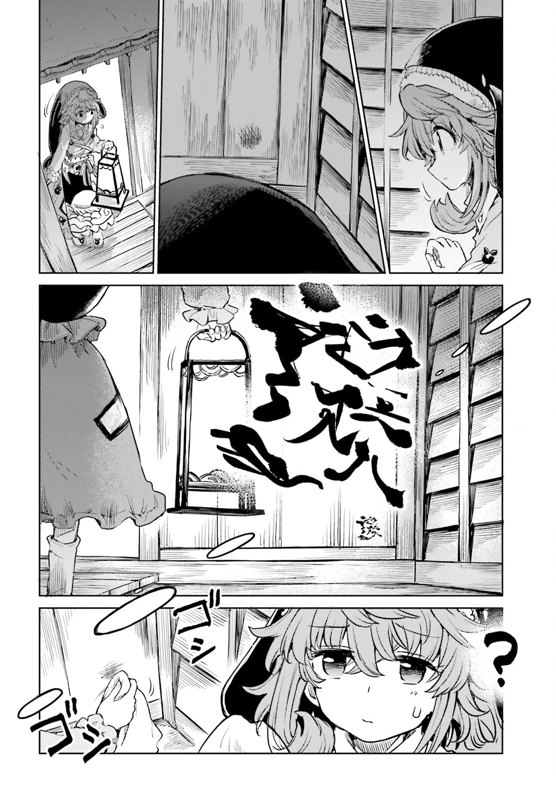 Touhou Suichouka ~ Lotus Eater-tachi no Suisei chapter 49 page 4