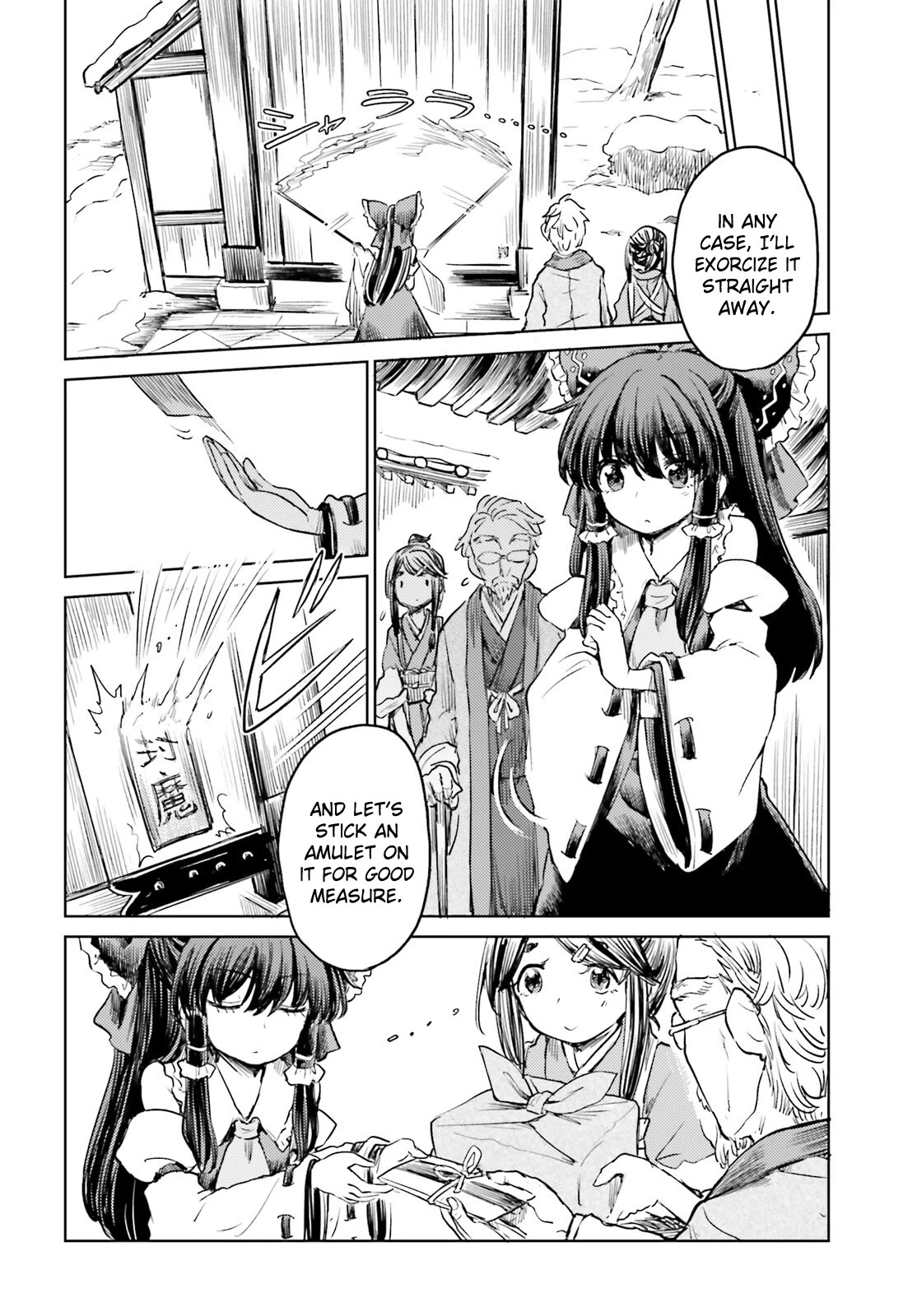 Touhou Suichouka ~ Lotus Eater-tachi no Suisei chapter 49 page 8