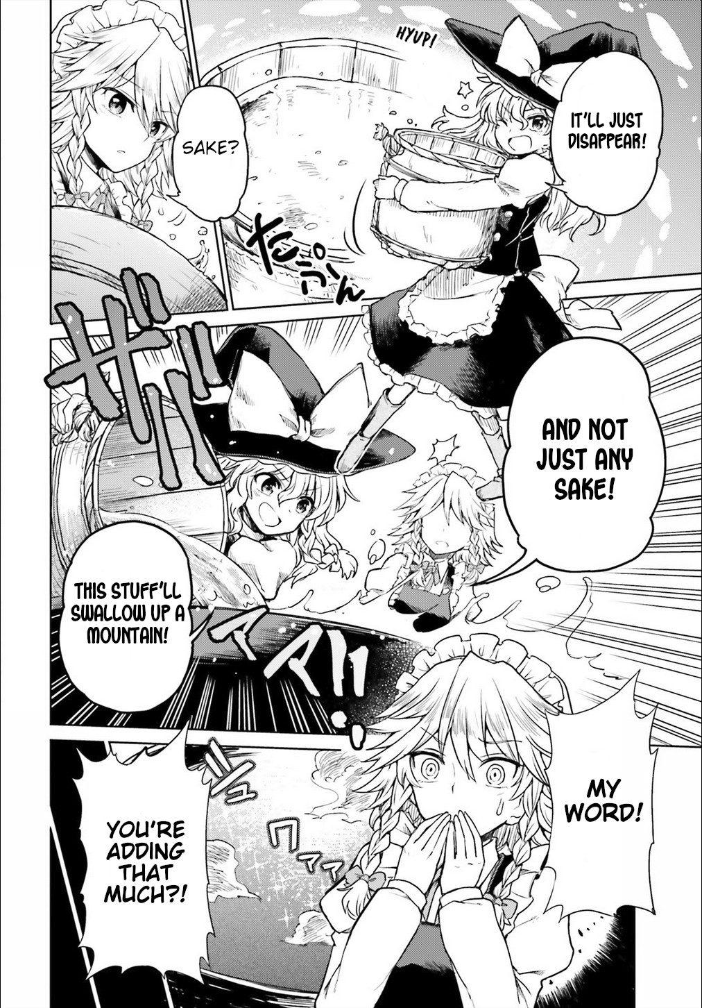 Touhou Suichouka ~ Lotus Eater-tachi no Suisei chapter 5 page 10
