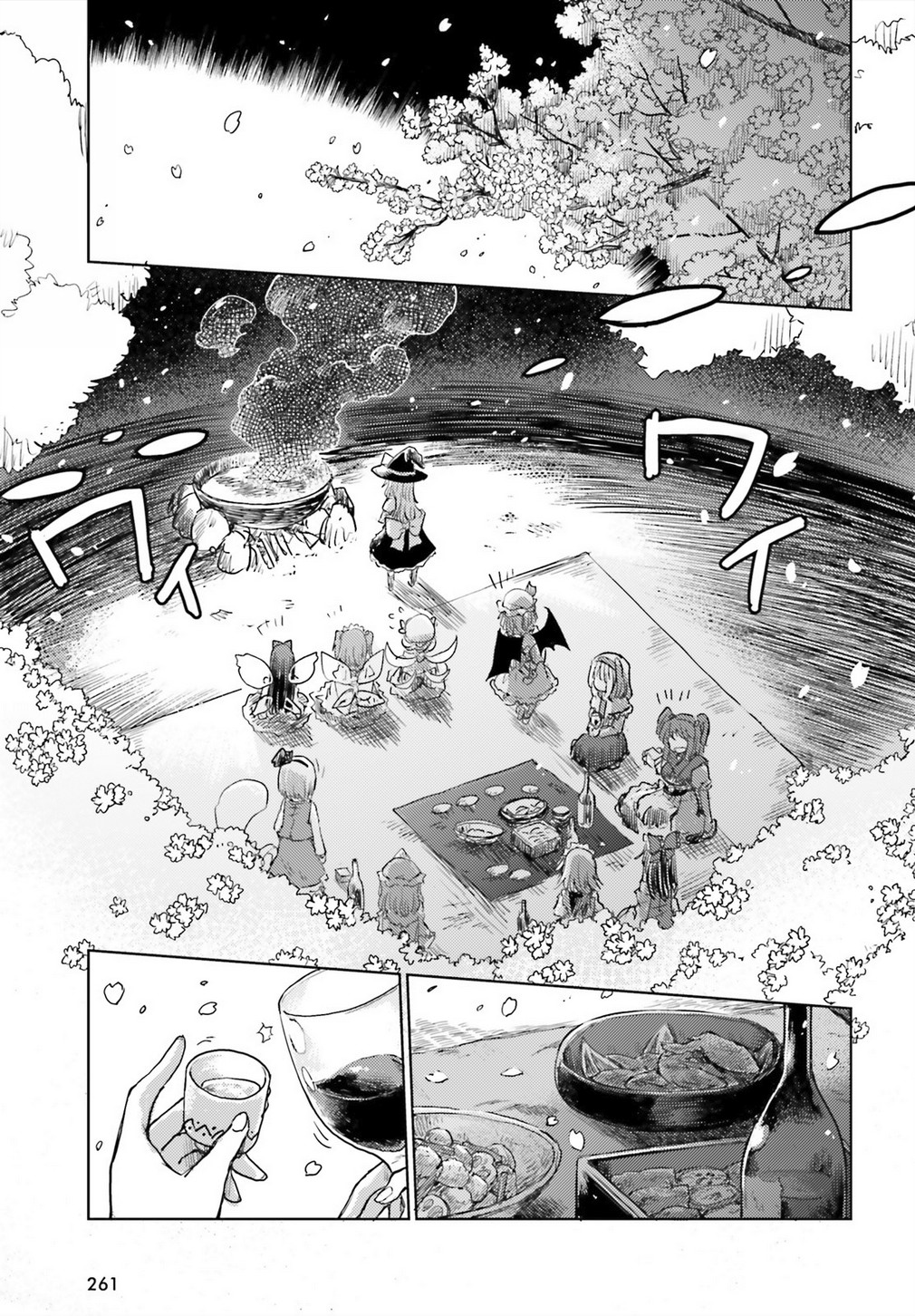 Touhou Suichouka ~ Lotus Eater-tachi no Suisei chapter 5 page 11
