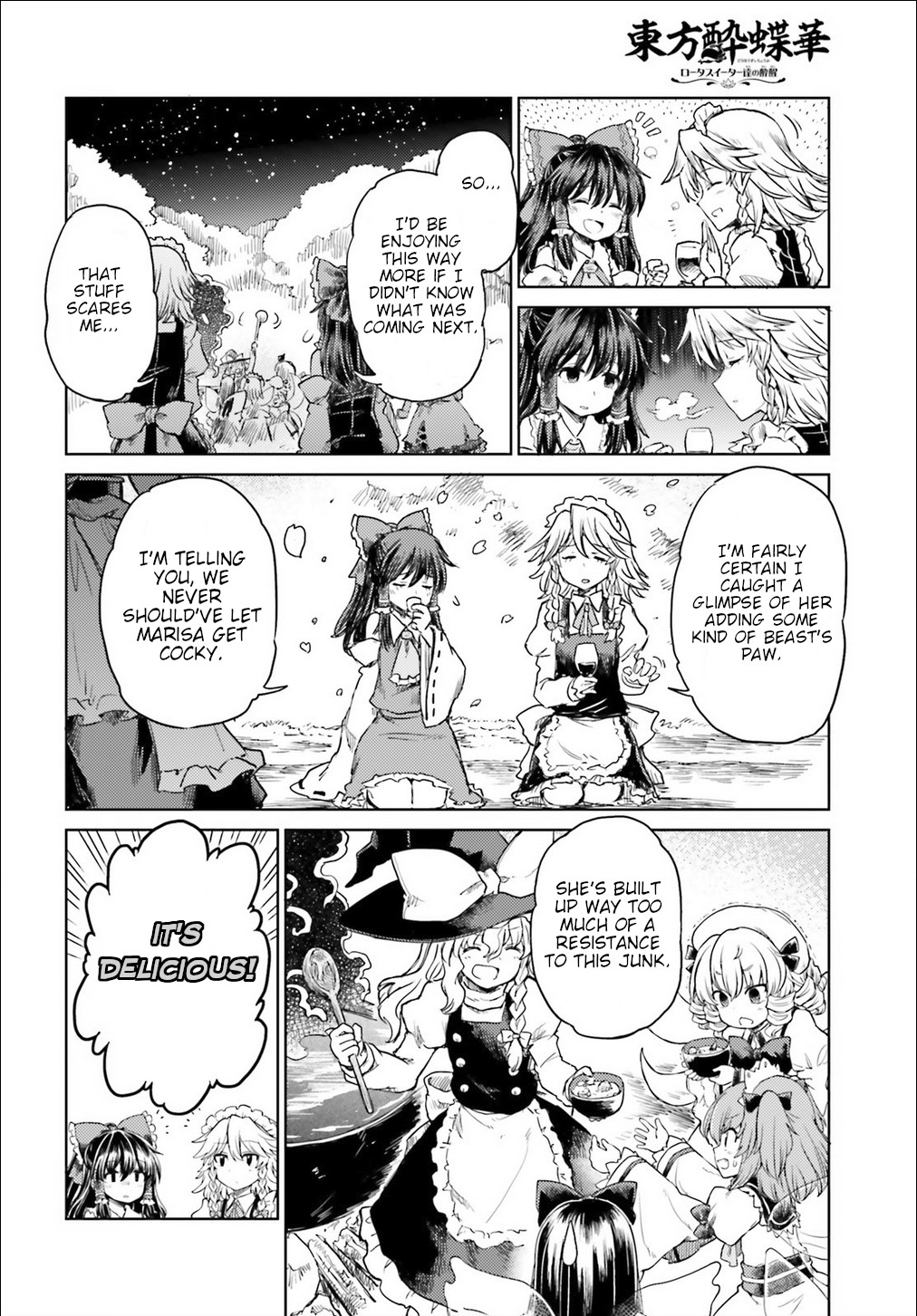 Touhou Suichouka ~ Lotus Eater-tachi no Suisei chapter 5 page 12