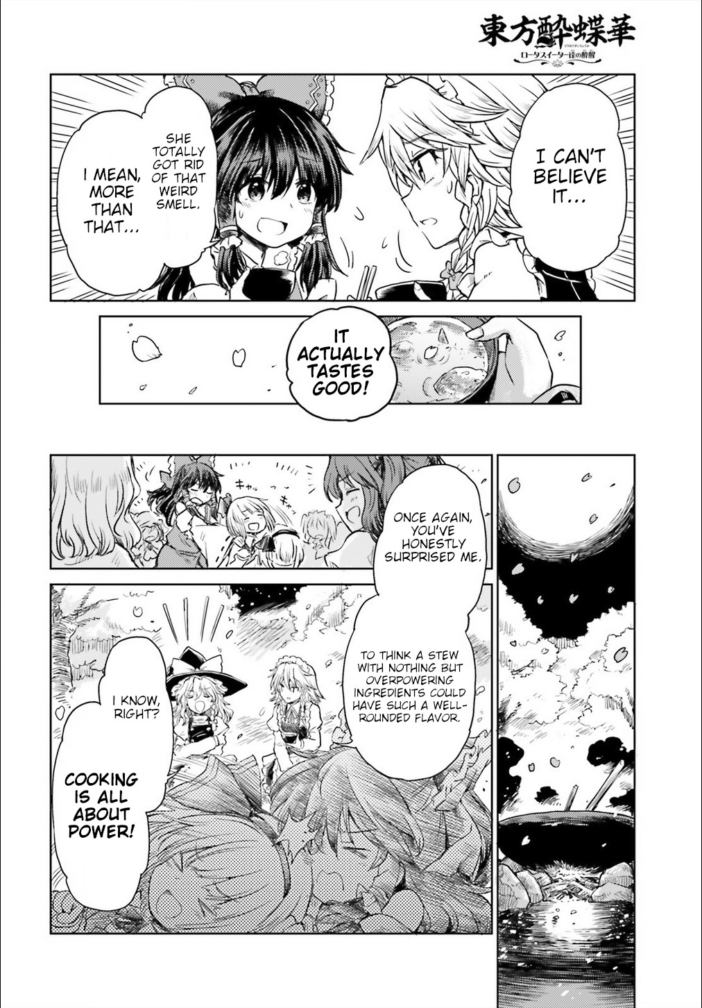 Touhou Suichouka ~ Lotus Eater-tachi no Suisei chapter 5 page 14