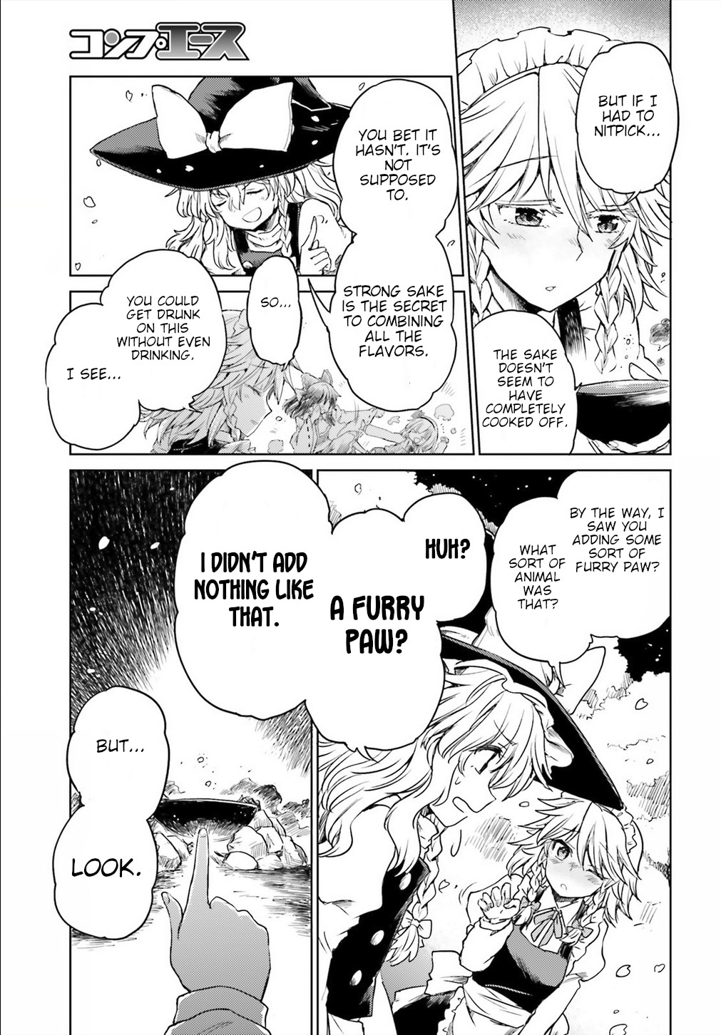 Touhou Suichouka ~ Lotus Eater-tachi no Suisei chapter 5 page 15