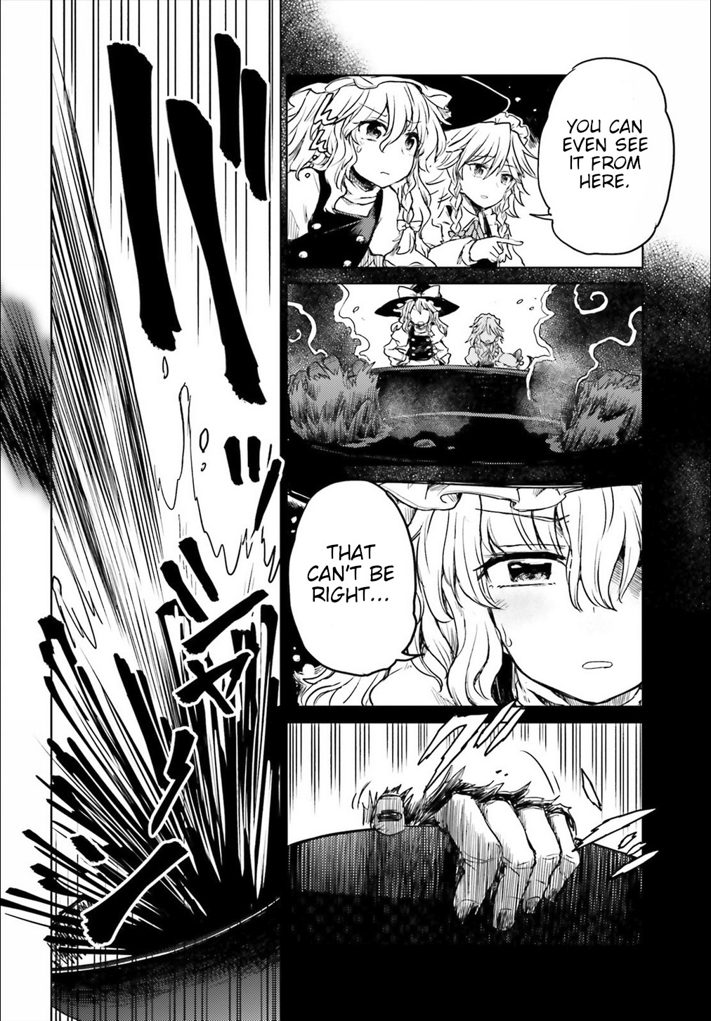 Touhou Suichouka ~ Lotus Eater-tachi no Suisei chapter 5 page 16