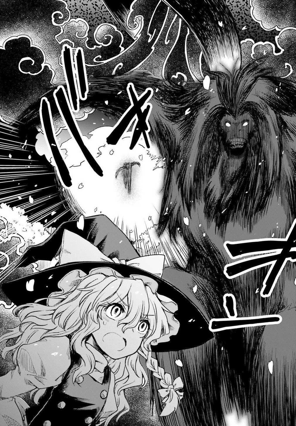 Touhou Suichouka ~ Lotus Eater-tachi no Suisei chapter 5 page 17