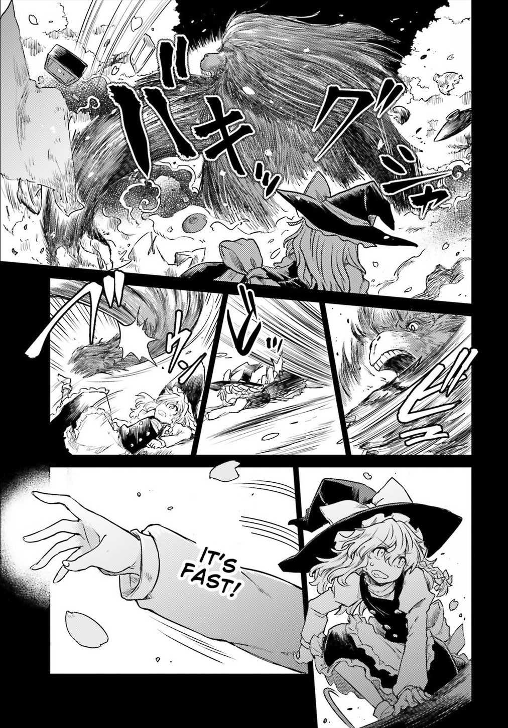 Touhou Suichouka ~ Lotus Eater-tachi no Suisei chapter 5 page 19
