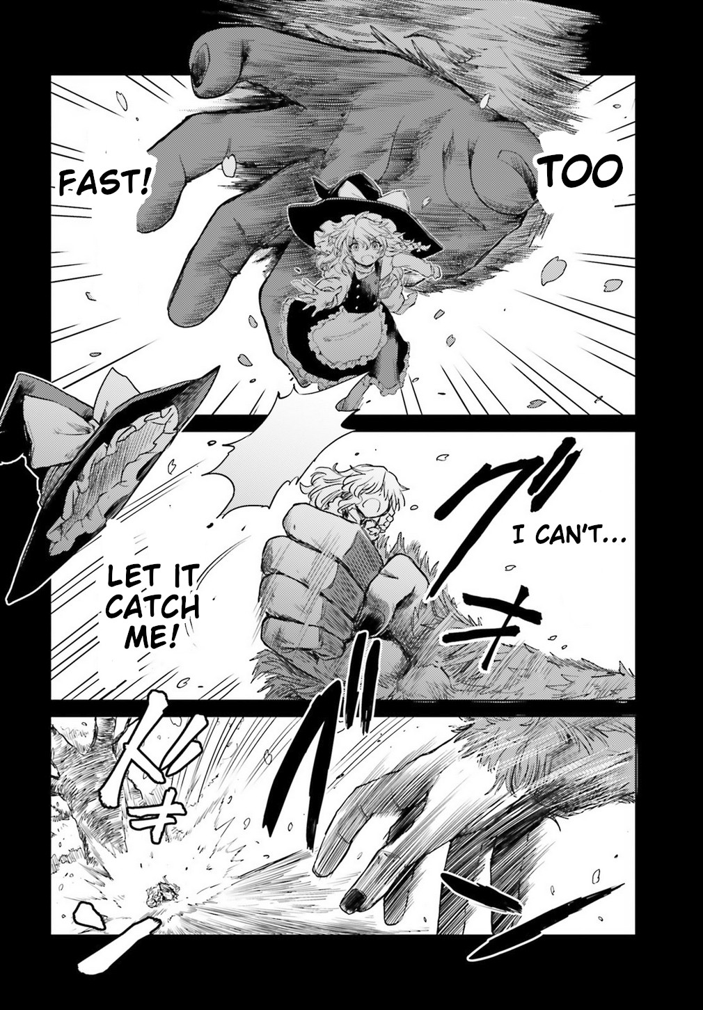 Touhou Suichouka ~ Lotus Eater-tachi no Suisei chapter 5 page 20