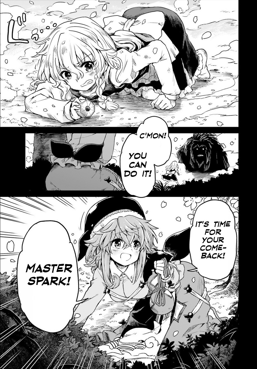 Touhou Suichouka ~ Lotus Eater-tachi no Suisei chapter 5 page 21
