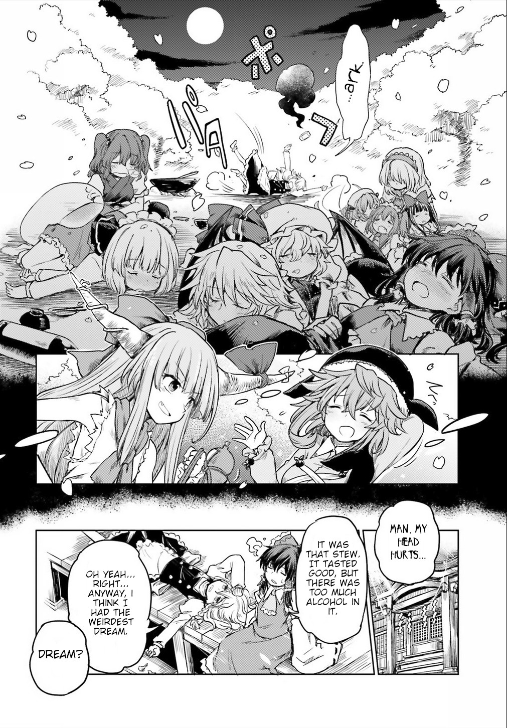 Touhou Suichouka ~ Lotus Eater-tachi no Suisei chapter 5 page 24