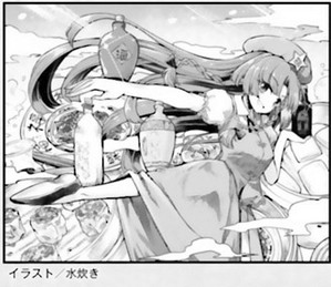 Touhou Suichouka ~ Lotus Eater-tachi no Suisei chapter 5 page 27