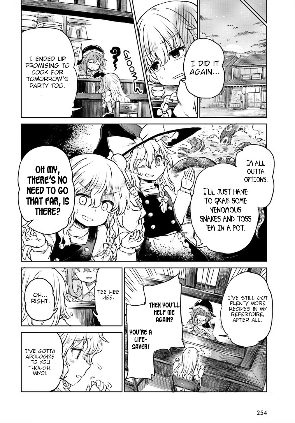 Touhou Suichouka ~ Lotus Eater-tachi no Suisei chapter 5 page 4