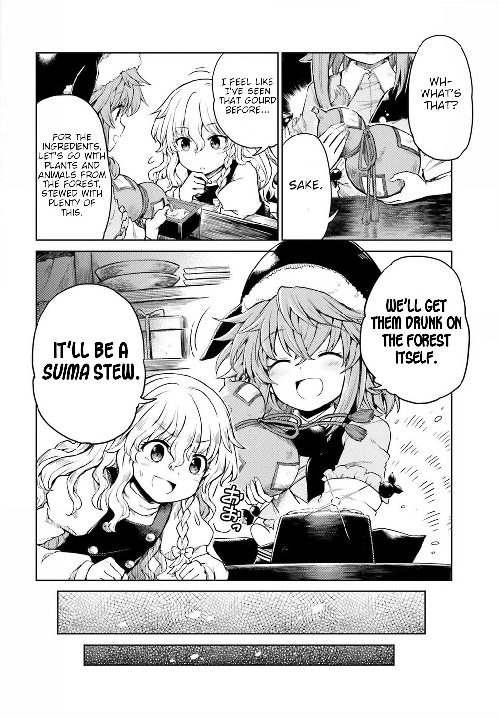 Touhou Suichouka ~ Lotus Eater-tachi no Suisei chapter 5 page 6