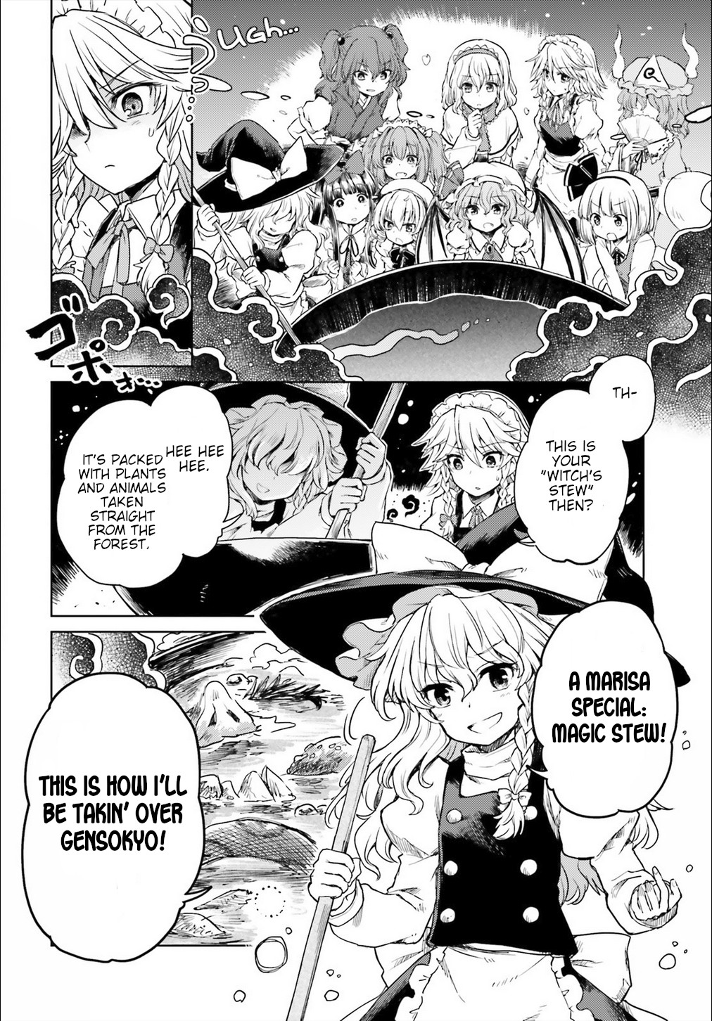 Touhou Suichouka ~ Lotus Eater-tachi no Suisei chapter 5 page 8