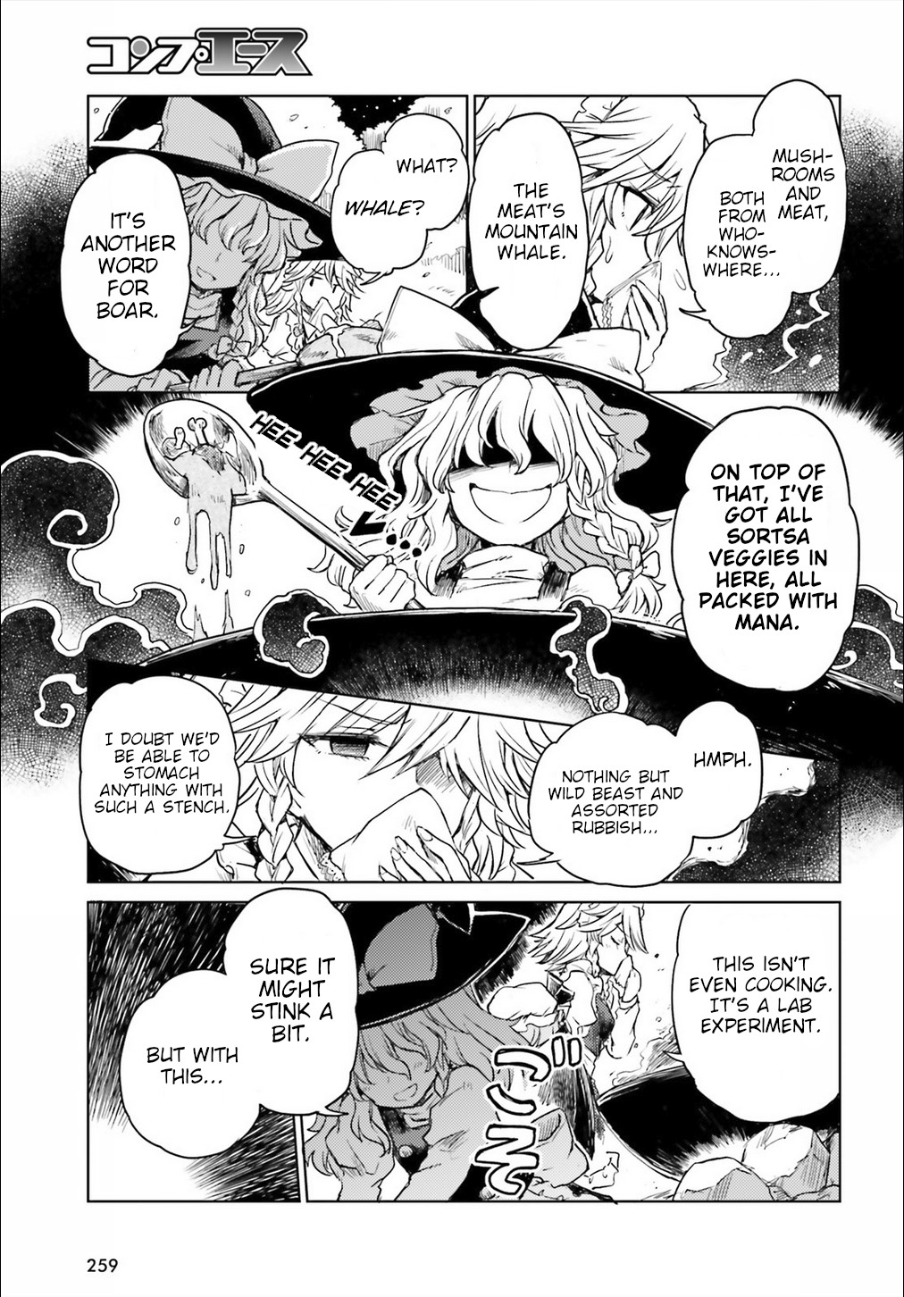 Touhou Suichouka ~ Lotus Eater-tachi no Suisei chapter 5 page 9