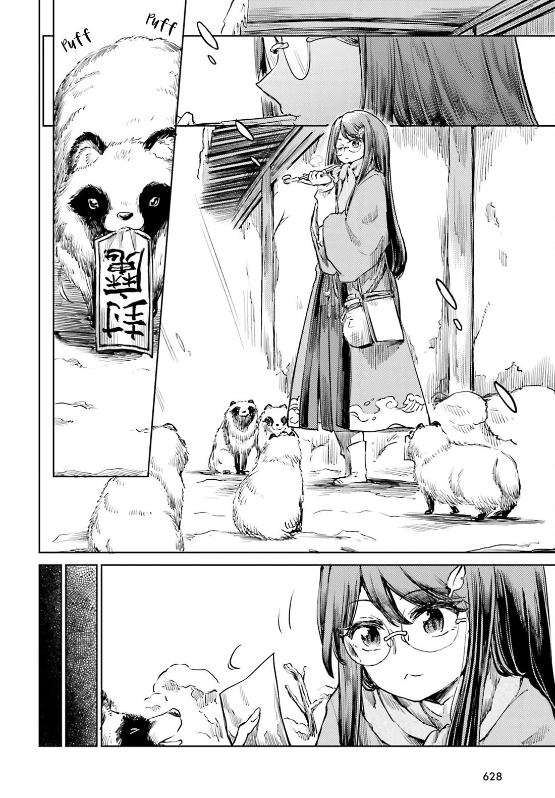 Touhou Suichouka ~ Lotus Eater-tachi no Suisei chapter 50 page 10