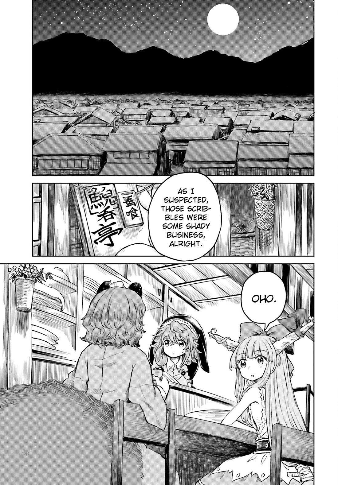 Touhou Suichouka ~ Lotus Eater-tachi no Suisei chapter 50 page 11