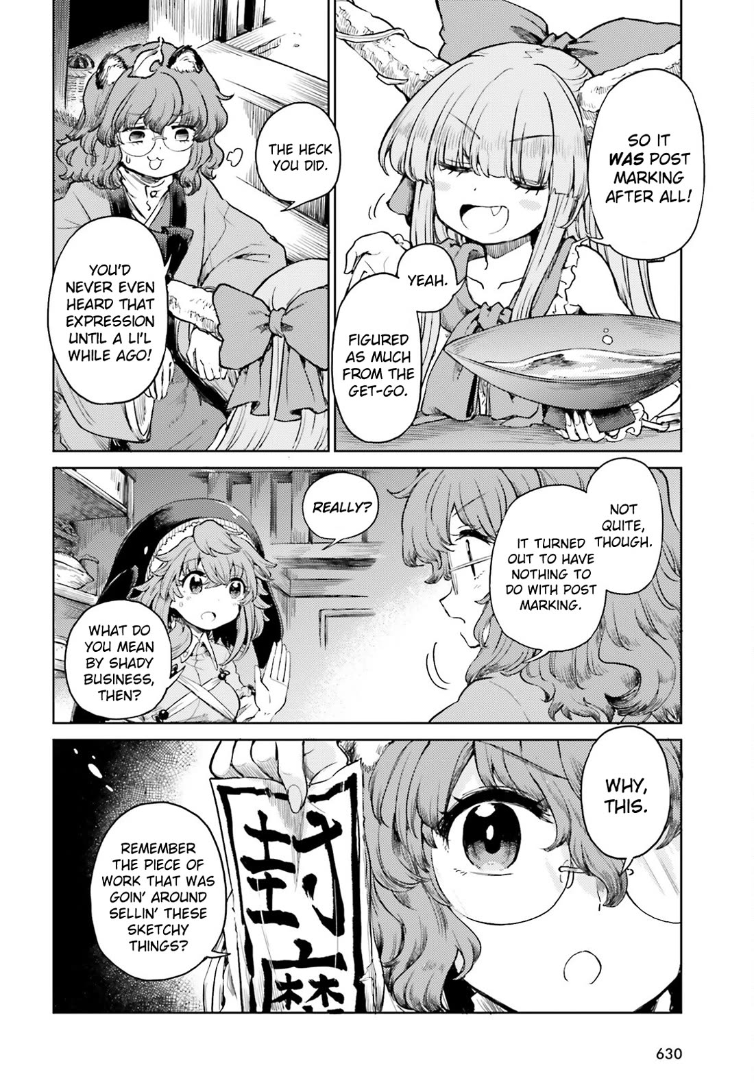Touhou Suichouka ~ Lotus Eater-tachi no Suisei chapter 50 page 12