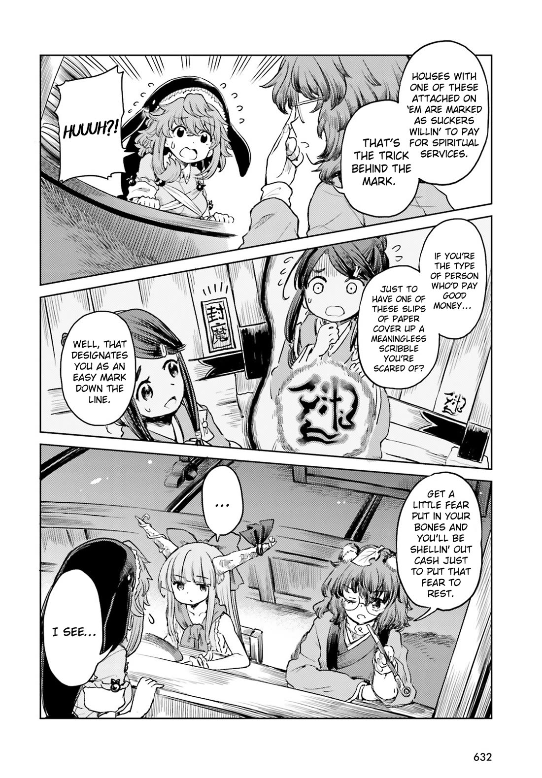 Touhou Suichouka ~ Lotus Eater-tachi no Suisei chapter 50 page 14
