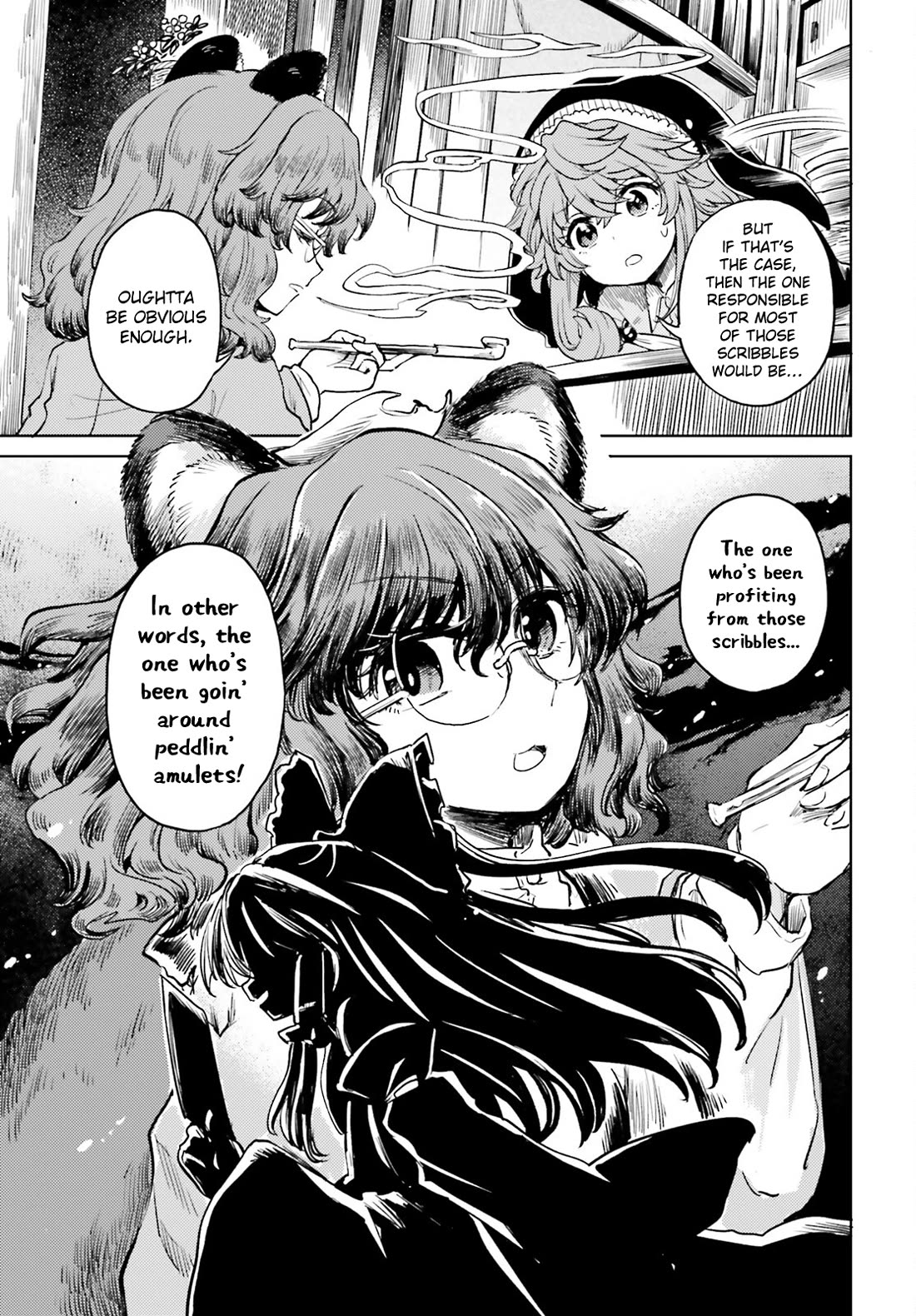 Touhou Suichouka ~ Lotus Eater-tachi no Suisei chapter 50 page 15