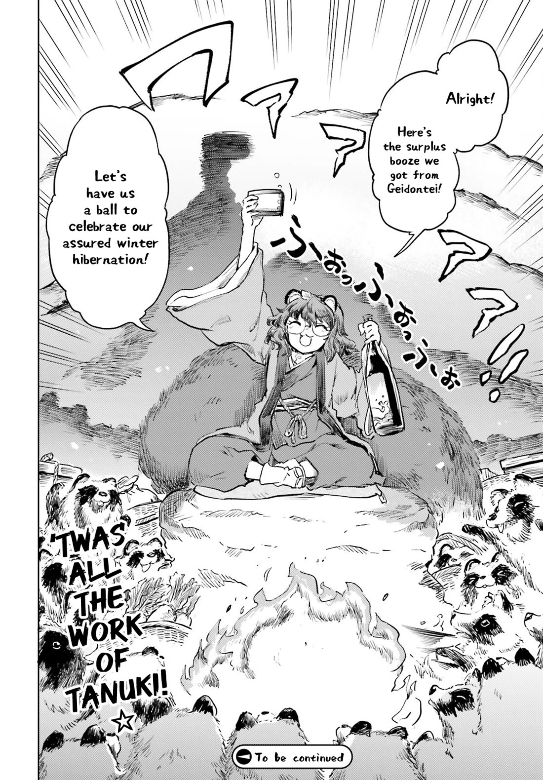 Touhou Suichouka ~ Lotus Eater-tachi no Suisei chapter 50 page 24