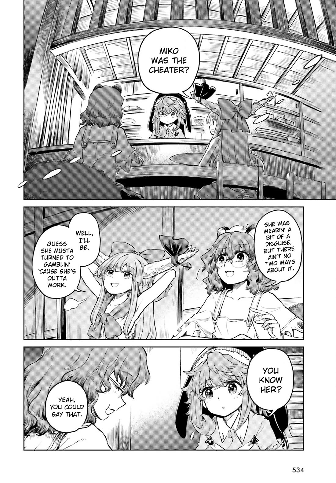 Touhou Suichouka ~ Lotus Eater-tachi no Suisei chapter 51 page 10
