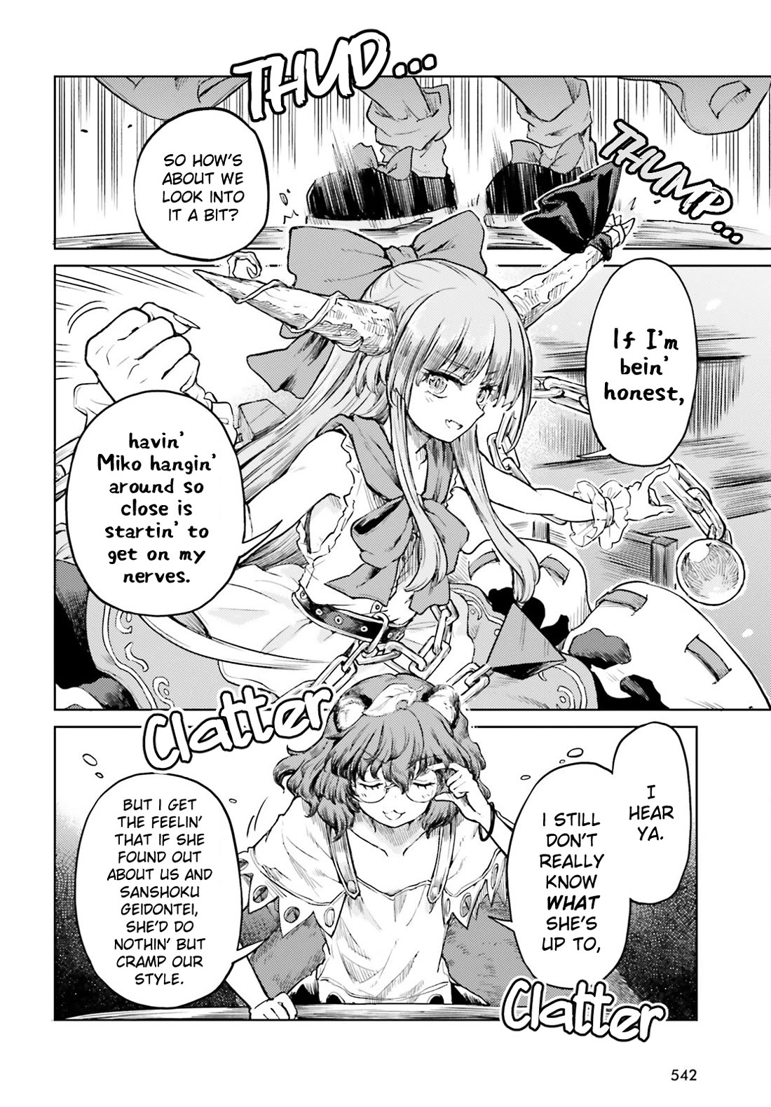 Touhou Suichouka ~ Lotus Eater-tachi no Suisei chapter 51 page 18