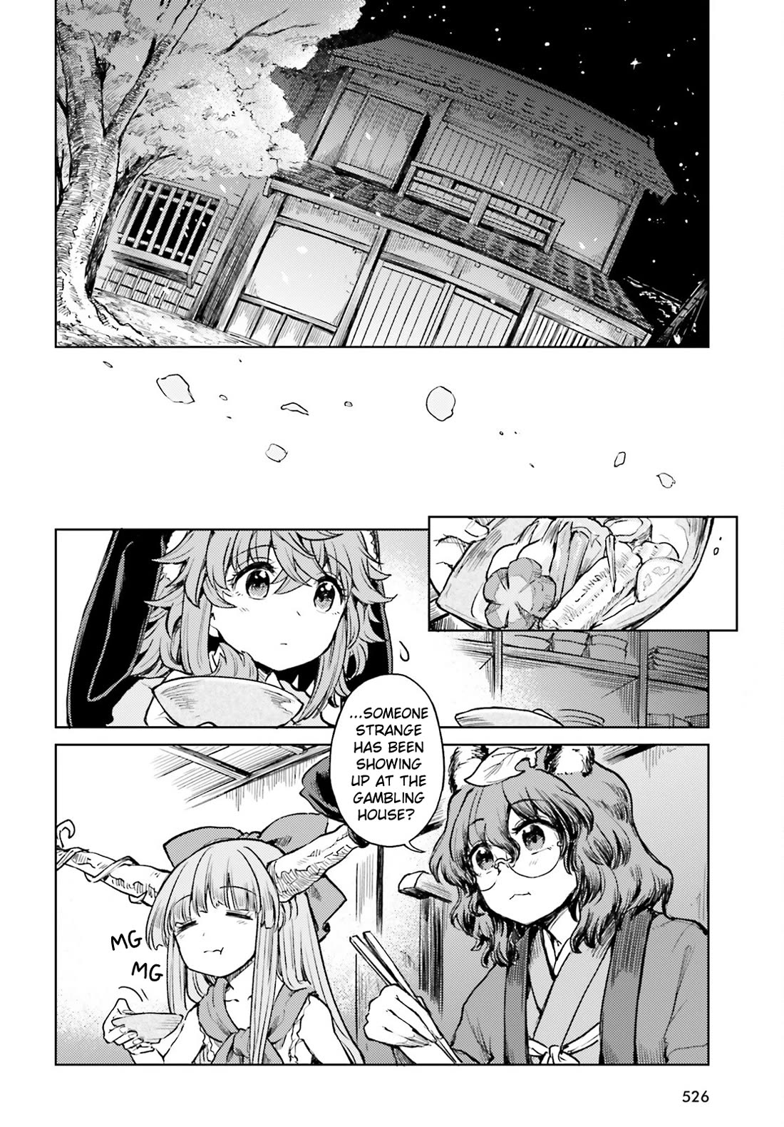 Touhou Suichouka ~ Lotus Eater-tachi no Suisei chapter 51 page 2