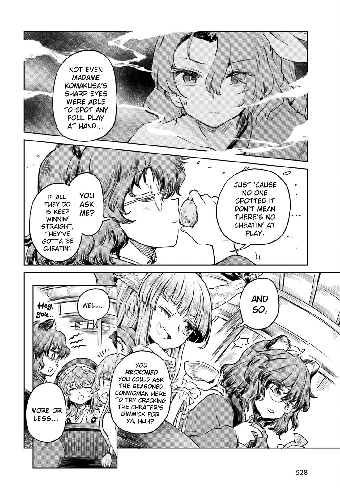 Touhou Suichouka ~ Lotus Eater-tachi no Suisei chapter 51 page 4