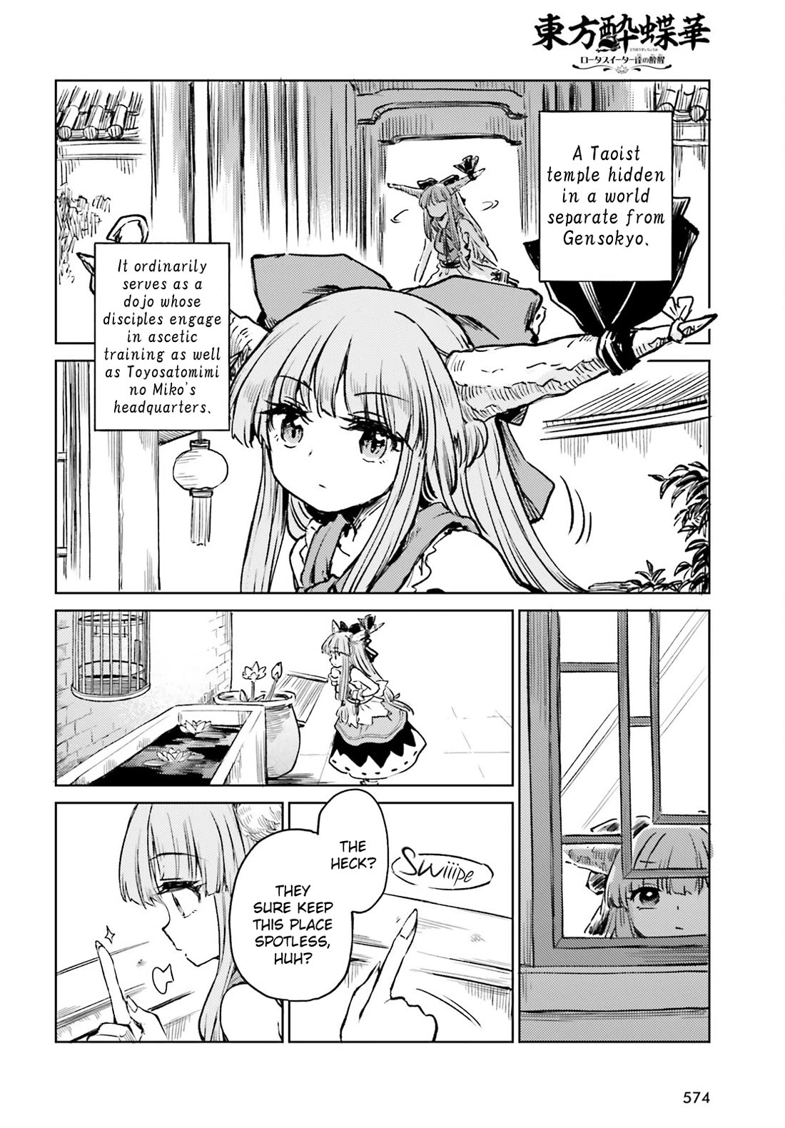 Touhou Suichouka ~ Lotus Eater-tachi no Suisei chapter 52 page 10