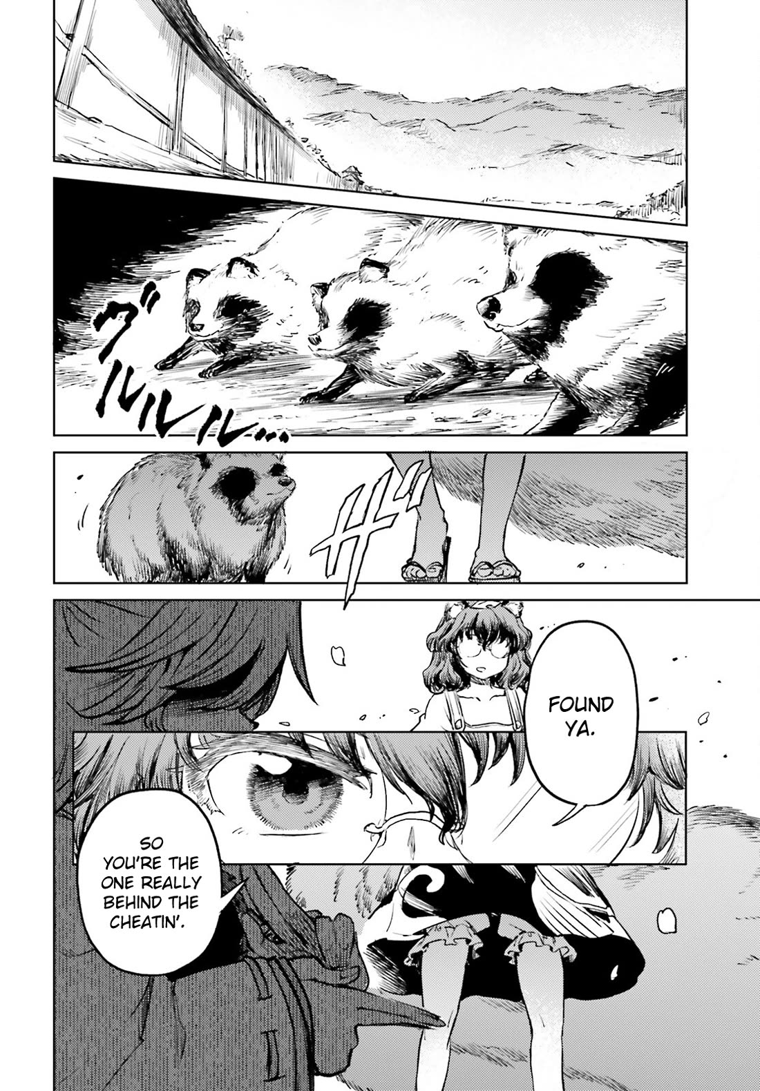 Touhou Suichouka ~ Lotus Eater-tachi no Suisei chapter 52 page 16