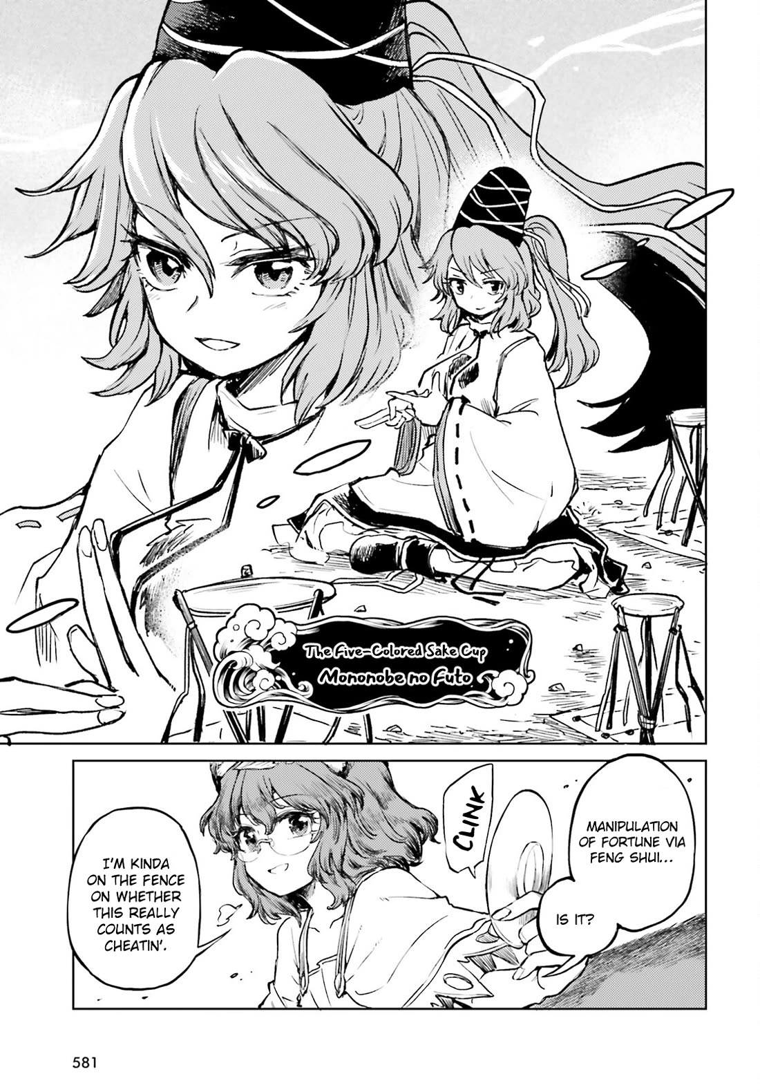 Touhou Suichouka ~ Lotus Eater-tachi no Suisei chapter 52 page 17