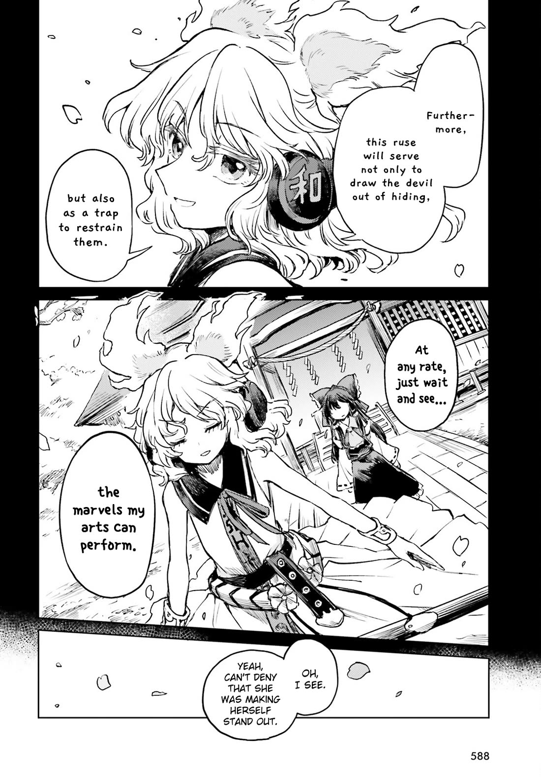 Touhou Suichouka ~ Lotus Eater-tachi no Suisei chapter 52 page 24