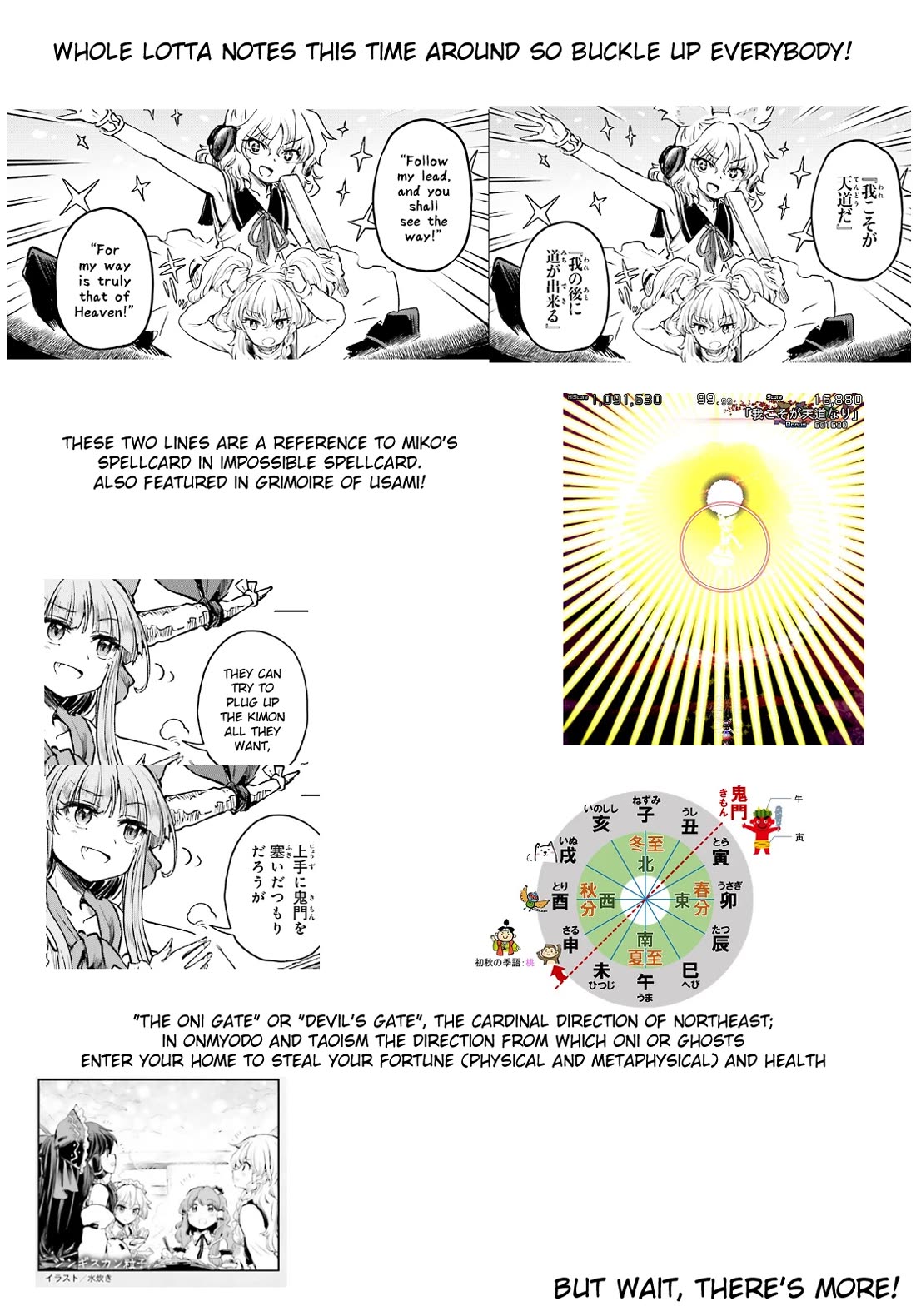 Touhou Suichouka ~ Lotus Eater-tachi no Suisei chapter 52 page 30