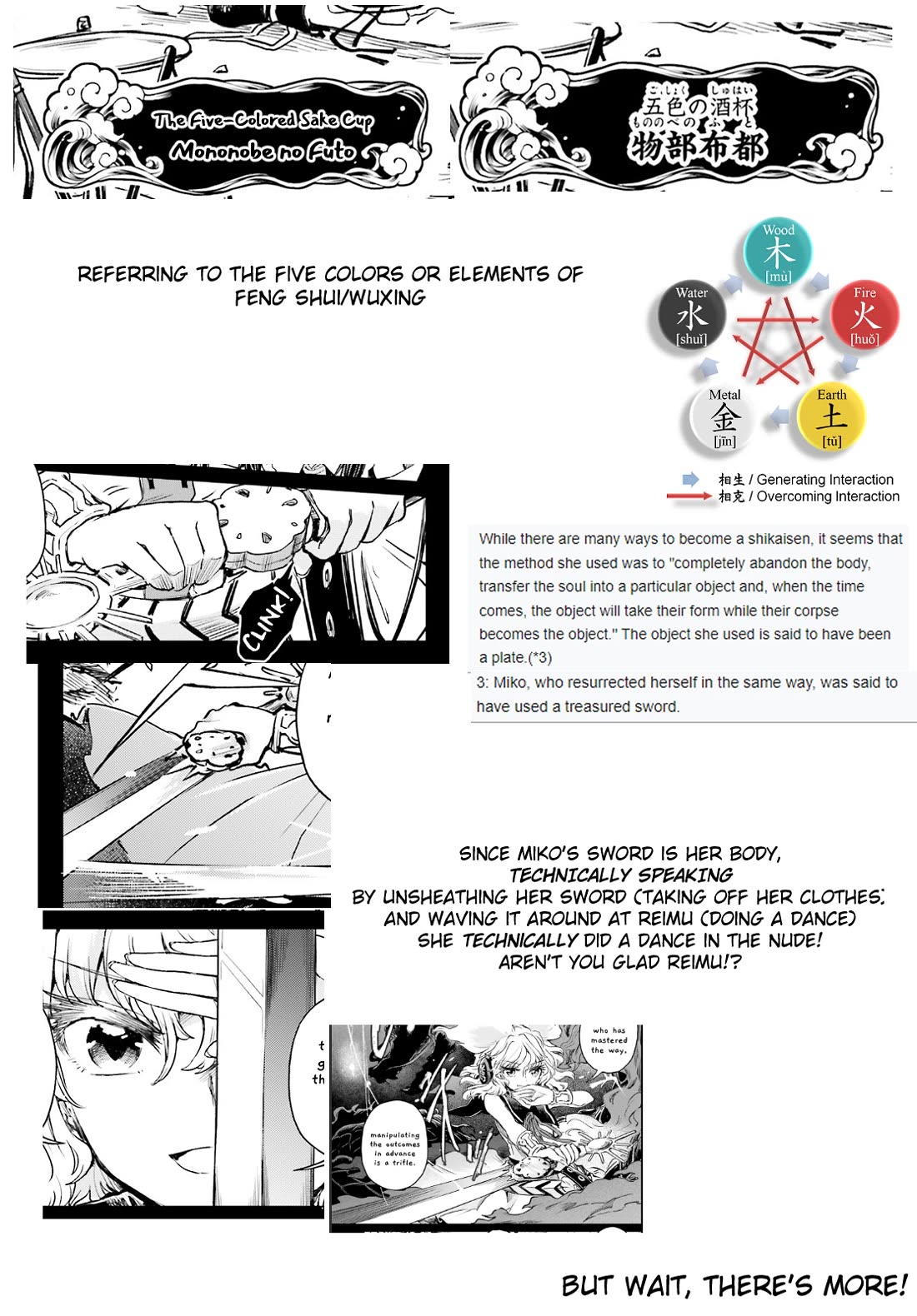 Touhou Suichouka ~ Lotus Eater-tachi no Suisei chapter 52 page 31