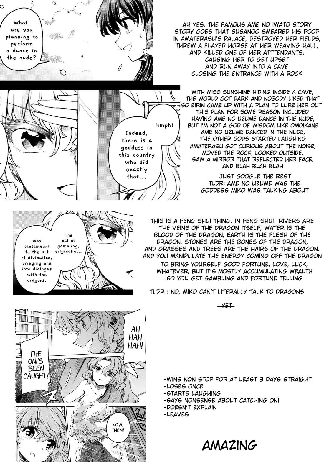 Touhou Suichouka ~ Lotus Eater-tachi no Suisei chapter 52 page 32
