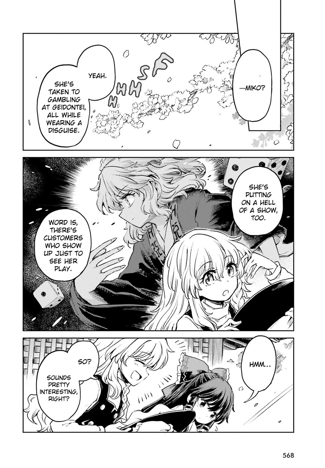 Touhou Suichouka ~ Lotus Eater-tachi no Suisei chapter 52 page 4