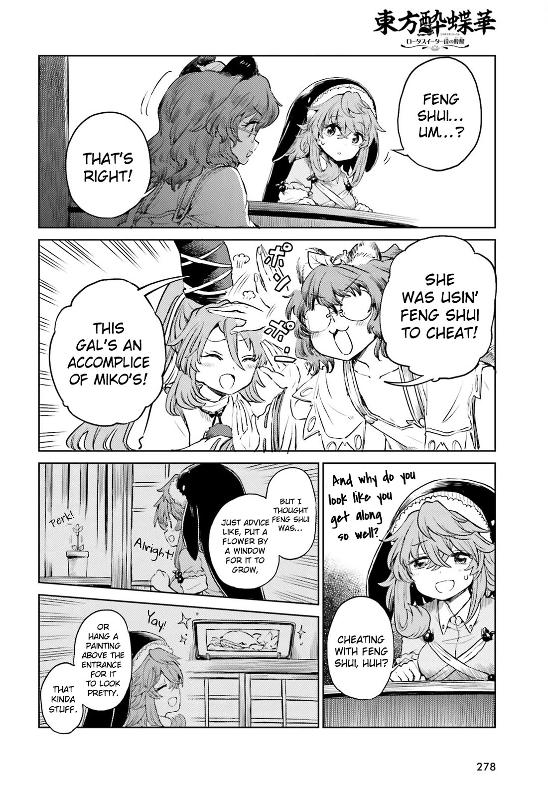 Touhou Suichouka ~ Lotus Eater-tachi no Suisei chapter 53 page 12
