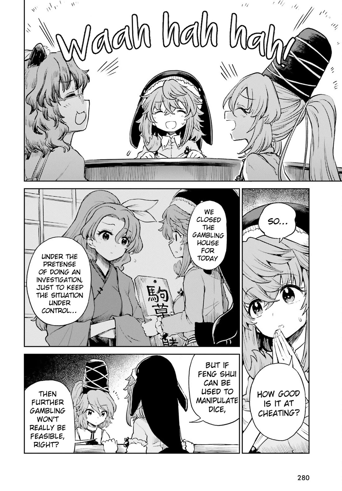 Touhou Suichouka ~ Lotus Eater-tachi no Suisei chapter 53 page 14