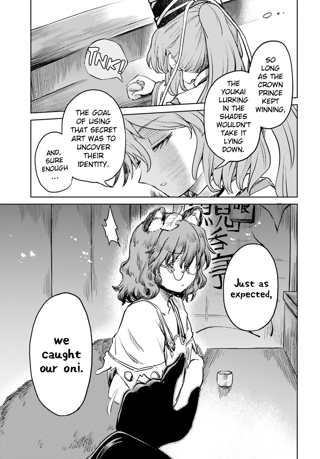Touhou Suichouka ~ Lotus Eater-tachi no Suisei chapter 53 page 17