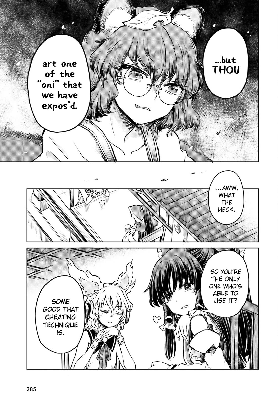Touhou Suichouka ~ Lotus Eater-tachi no Suisei chapter 53 page 19