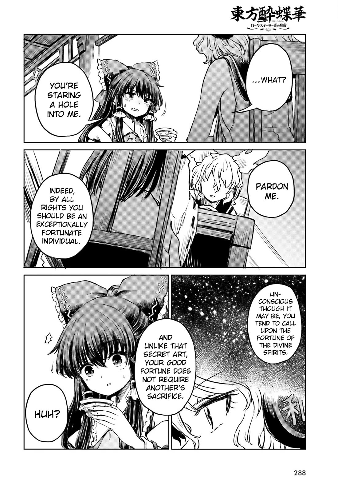Touhou Suichouka ~ Lotus Eater-tachi no Suisei chapter 53 page 22