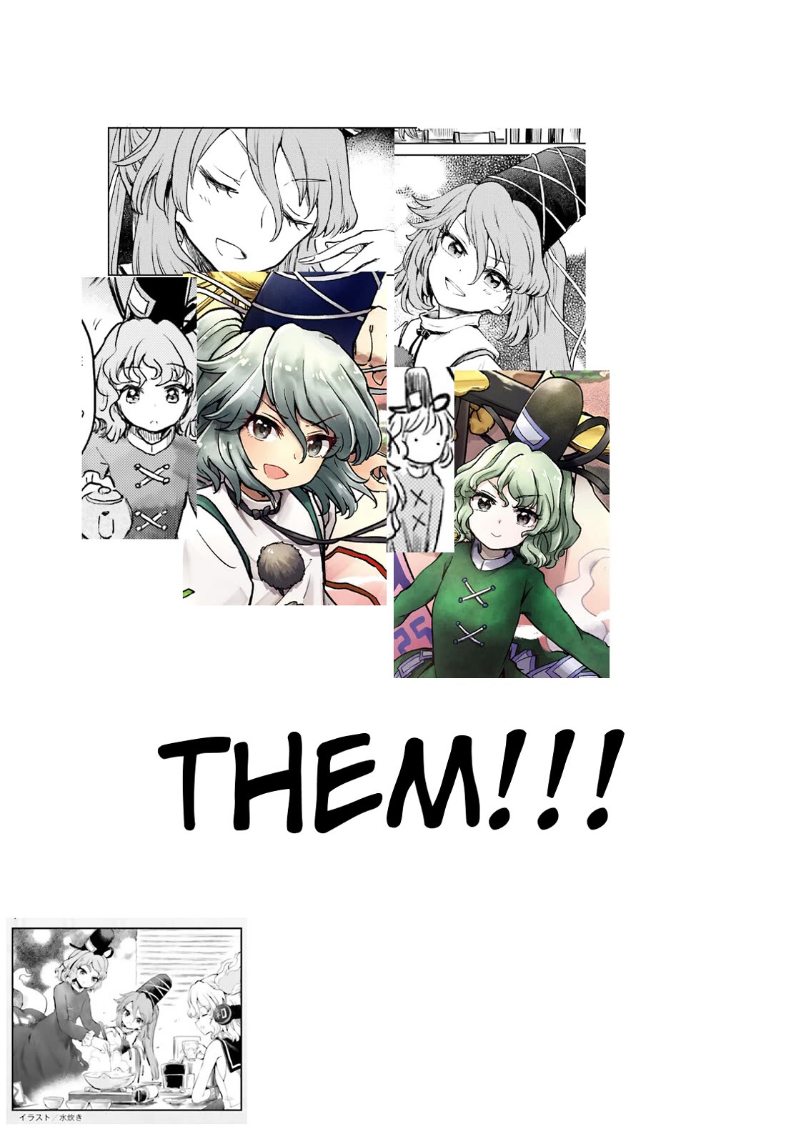 Touhou Suichouka ~ Lotus Eater-tachi no Suisei chapter 53 page 27