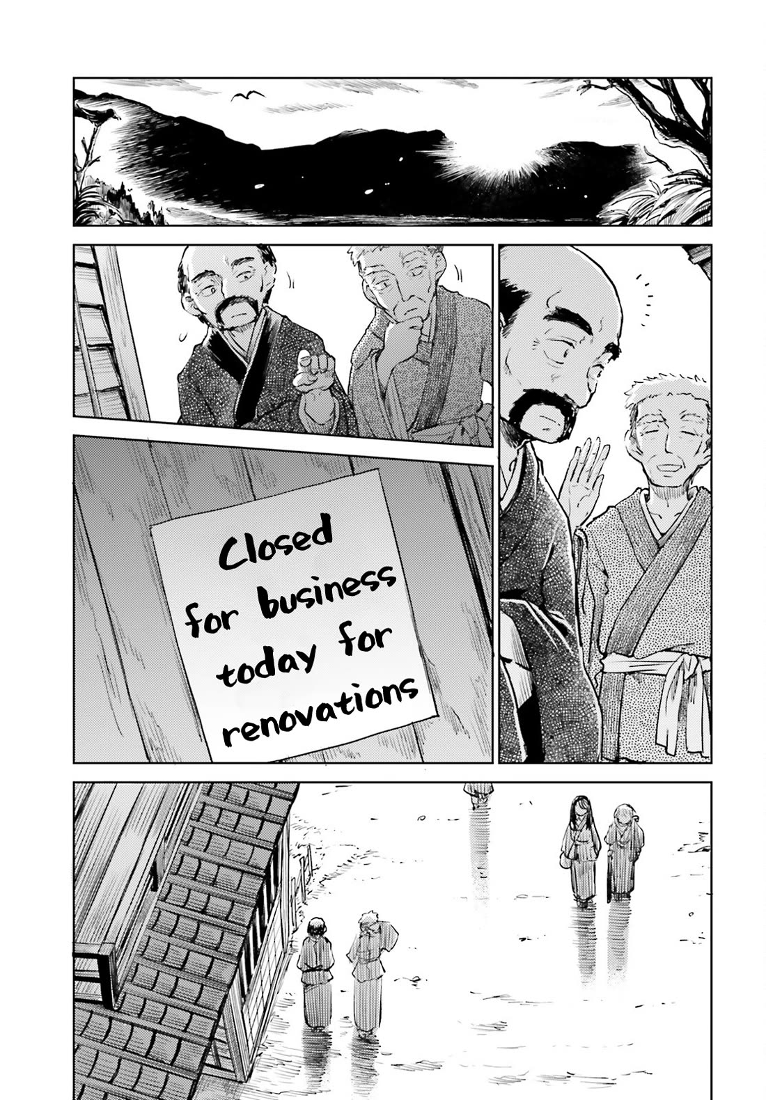 Touhou Suichouka ~ Lotus Eater-tachi no Suisei chapter 53 page 3